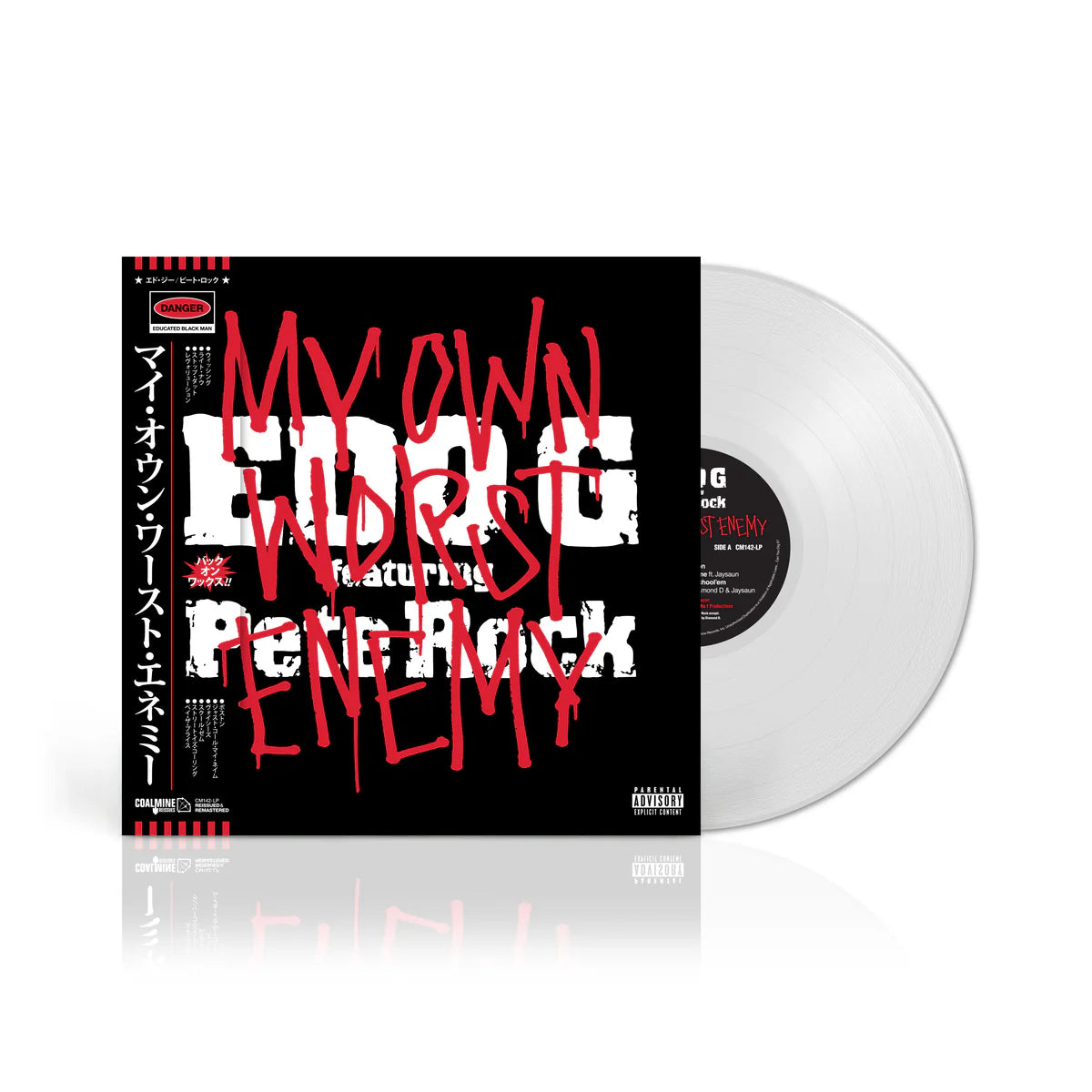 Edo G feat. Pete Rock - My Own Worst Enemy (Colored LP)