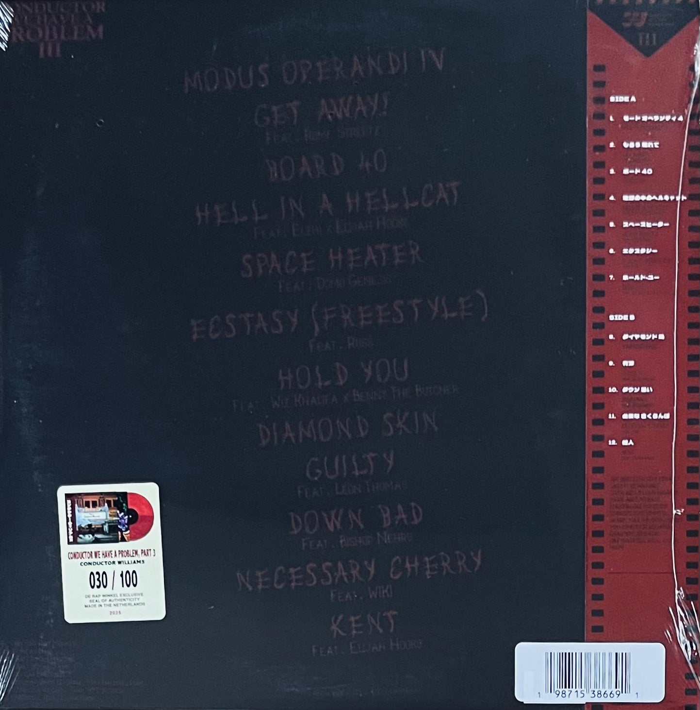 Conductor Williams - Conductor we have a problem Pt.3