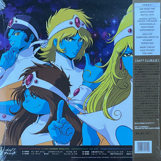 Daft Punk - Discovery