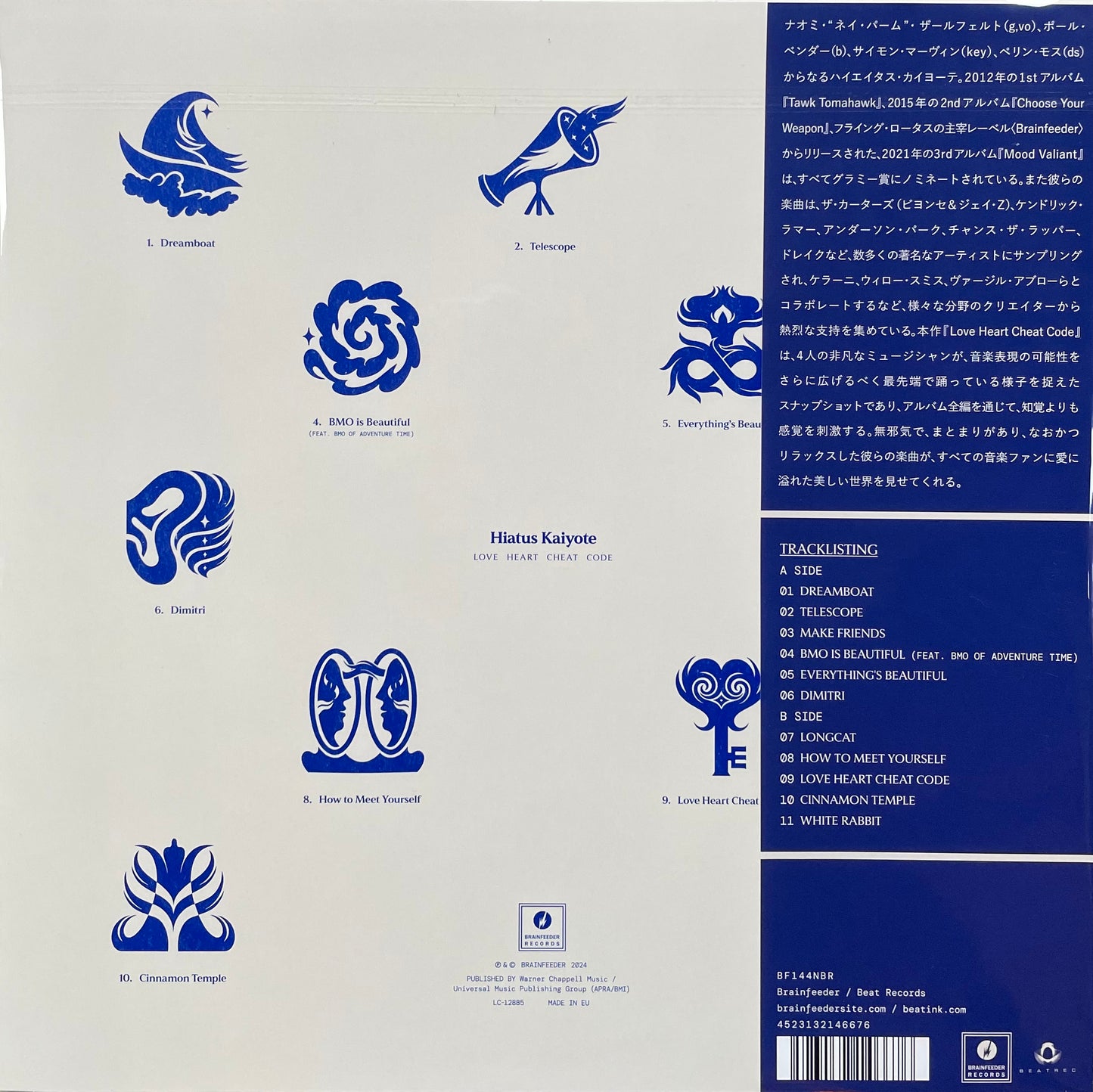 Hiatus Kaiyote - Love Heart Cheat Code