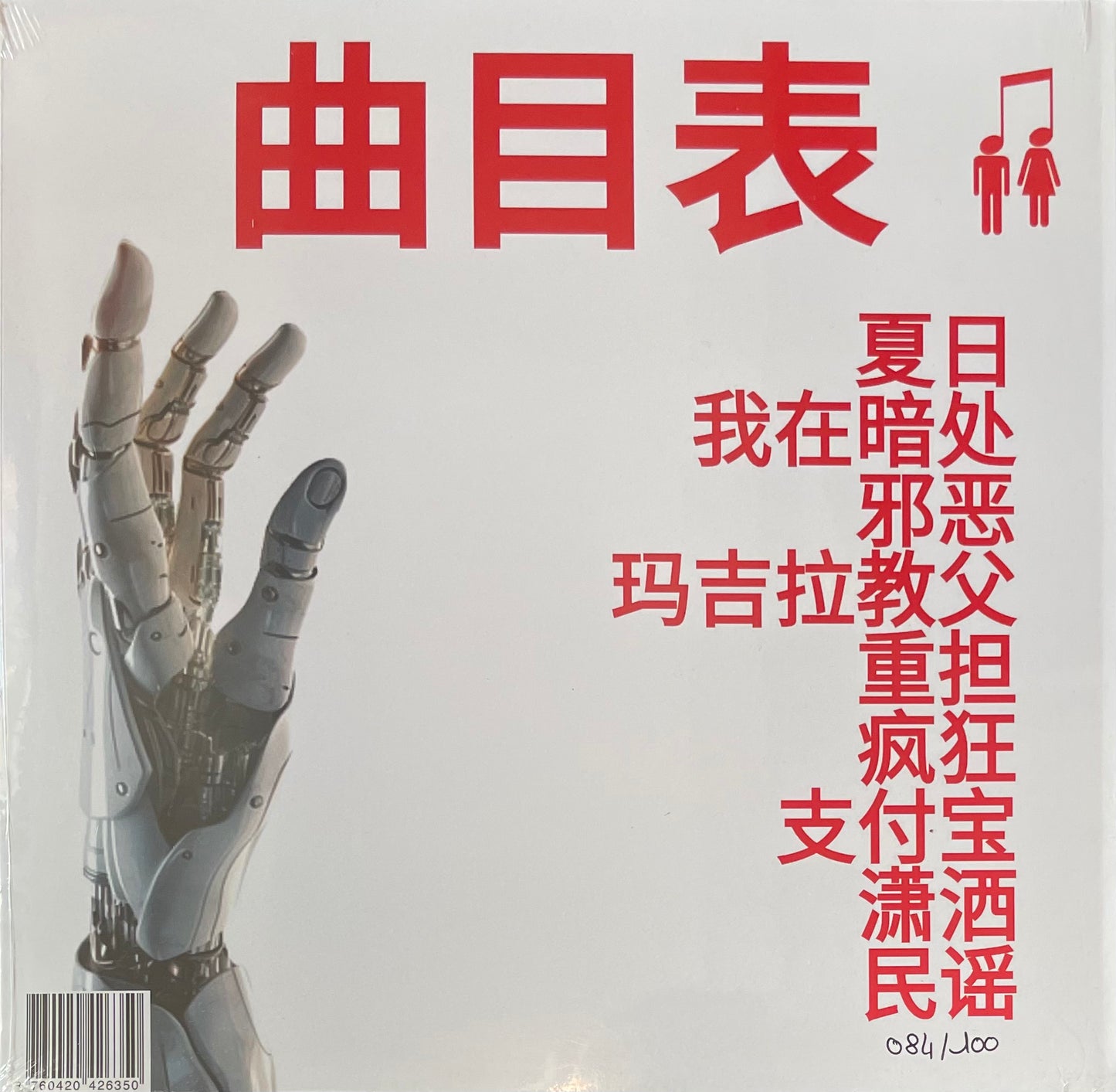 8ruki - PoweredByRuki: Free IA