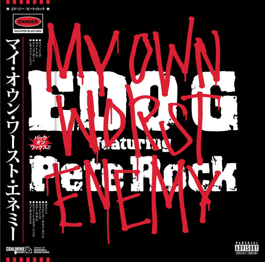 Edo G feat. Pete Rock - My Own Worst Enemy (Colored LP)