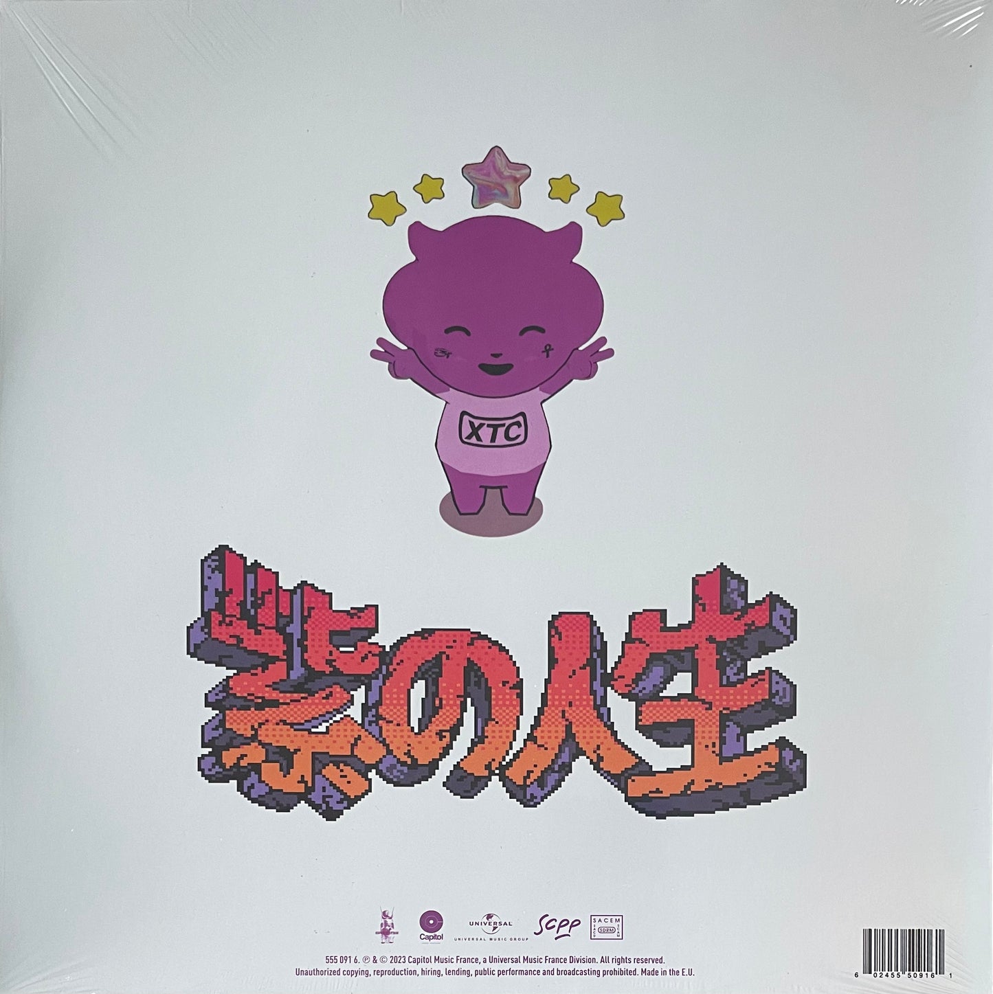 Ateyaba - La vie en violet