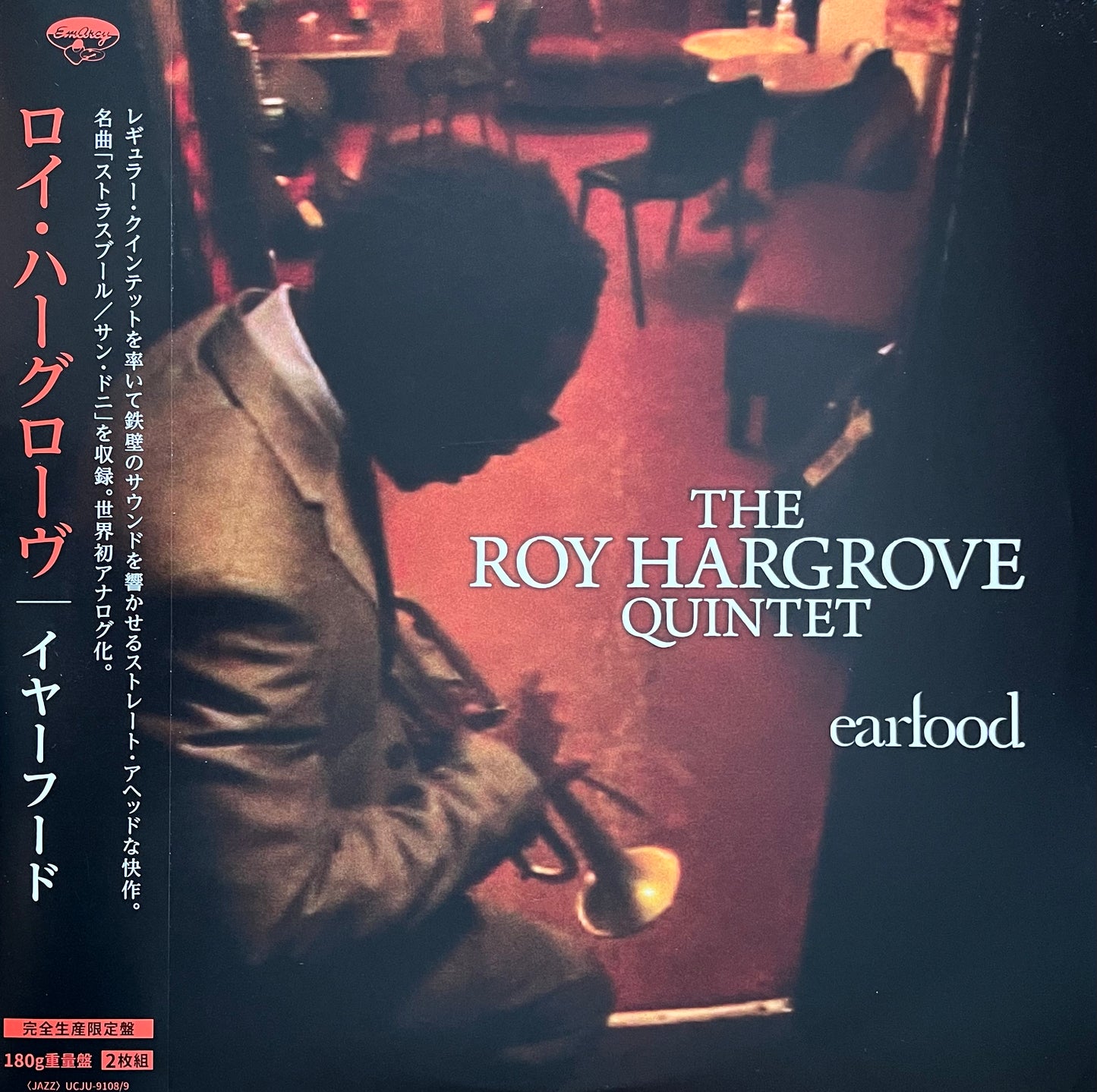 Roy Hargrove Quintet - Earfood