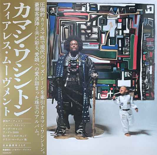 Kamasi Washington - Fearless Movement