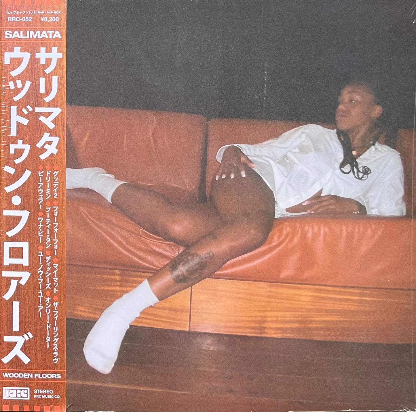 Salimata - Wooden Floors