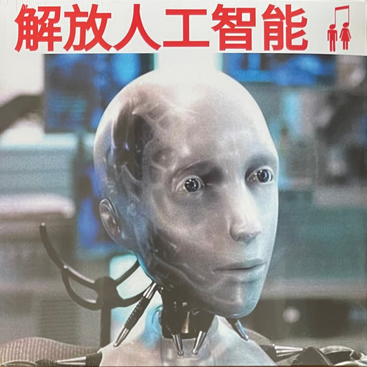 8ruki - PoweredByRuki: Free IA