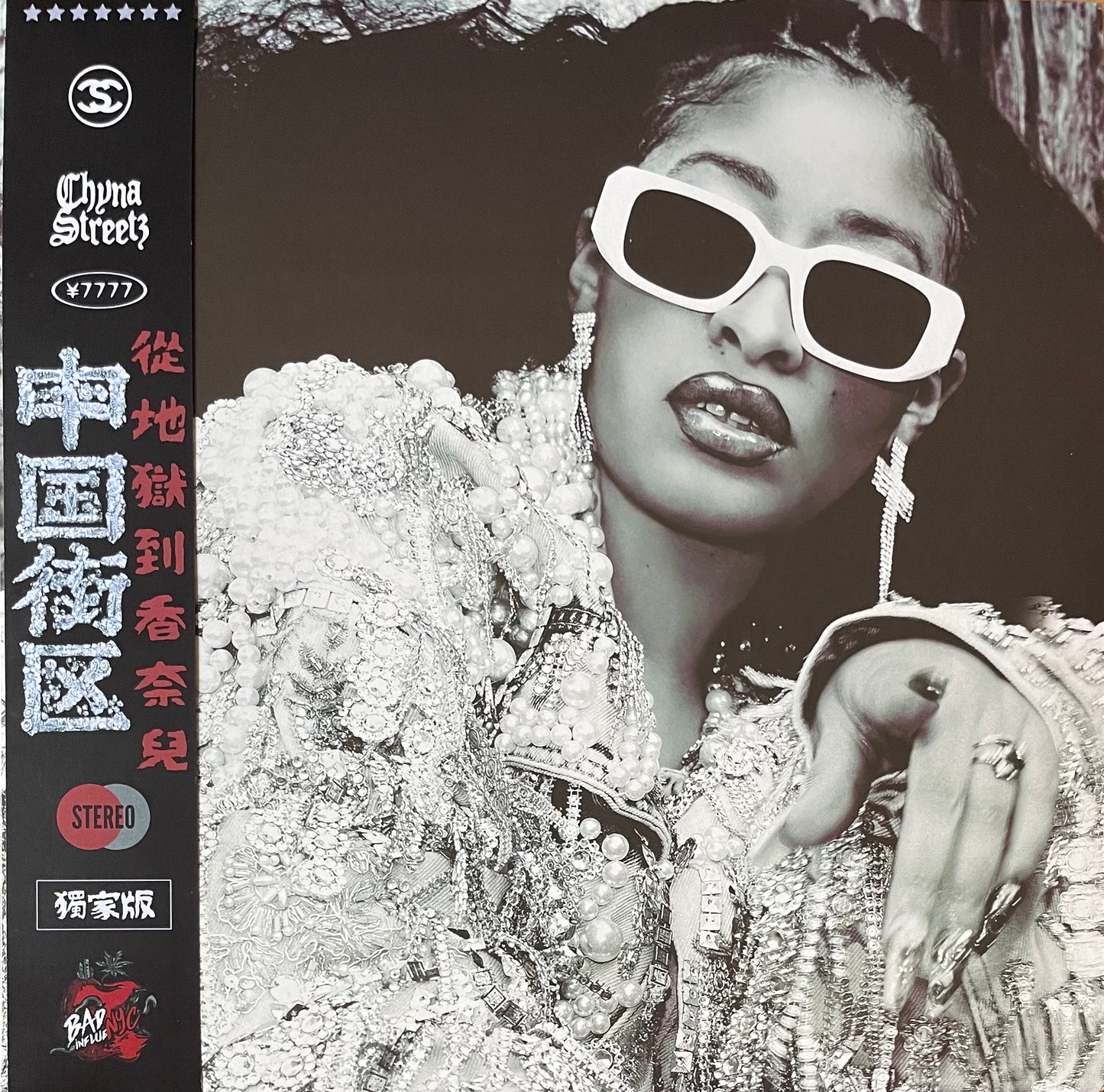 Chyna Streetz - From Hell to Chanel (obi, signed)