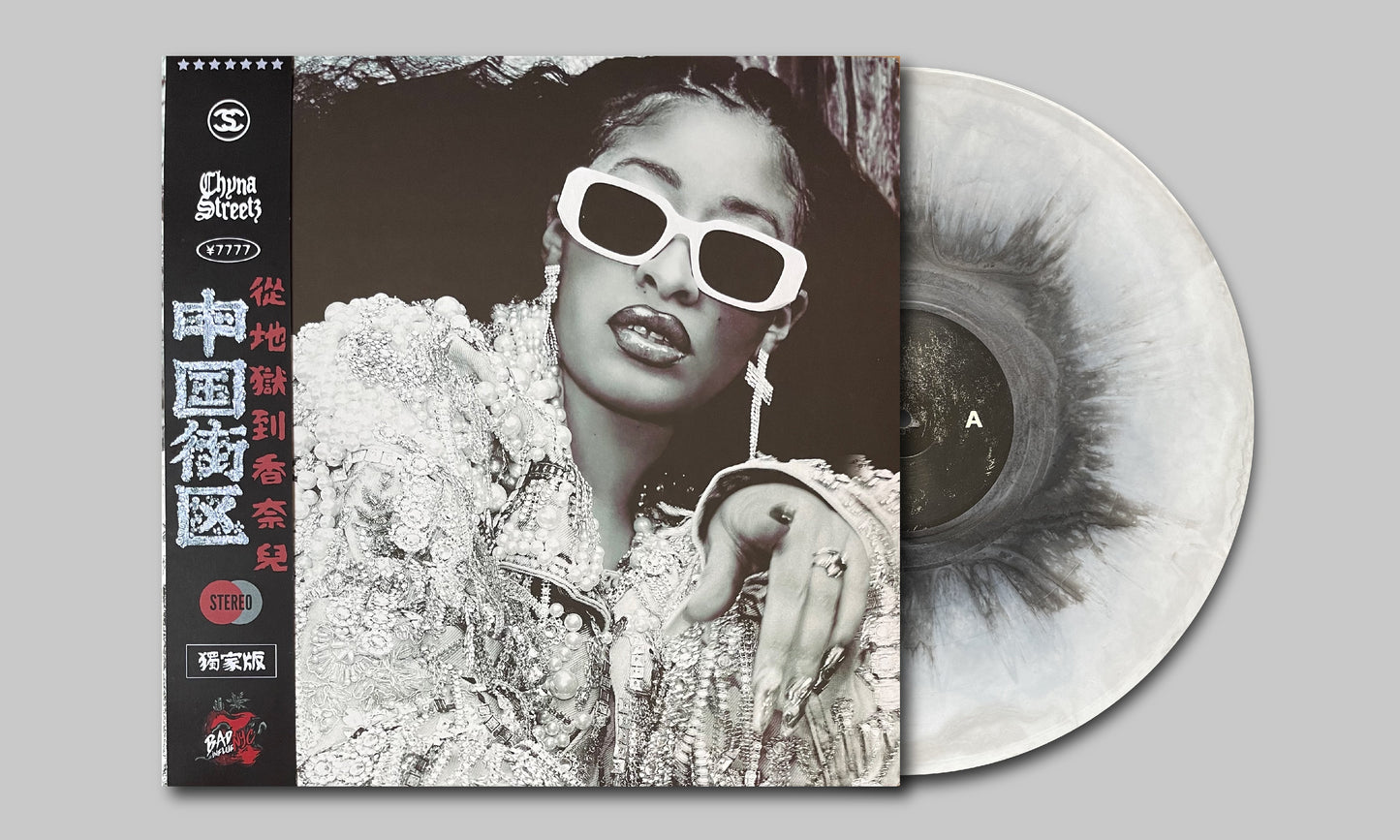 Chyna Streetz - From Hell to Chanel (obi, signed)